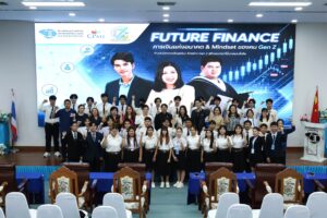 ประมวลภาพกิจกรรมสัมมนา "FUTURE FINANCE: การเงินแห่งอนาคต & Mindset ของคน GEN Z"
