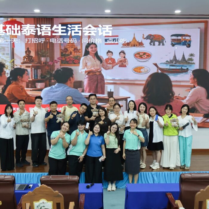 การสอนภาษาไทยและวัฒนธรรมไทยแก่ชาวจีน