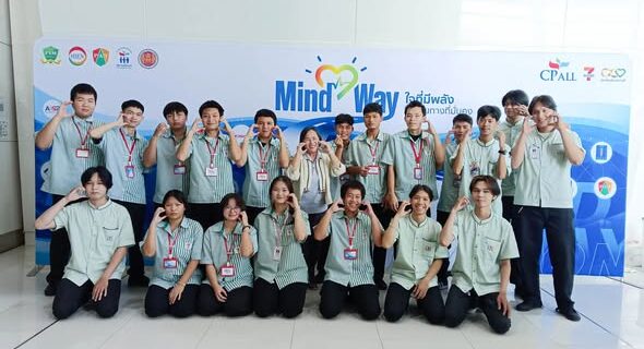 เรียนรู้นอกห้องเรียน เสริมสร้างพลังใจสู่ความสำเร็จ!