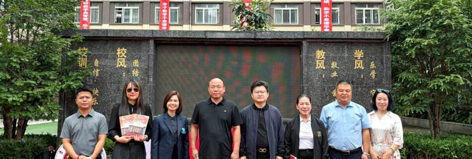 เข้าเยี่ยมชม โรงเรียนมัธยมเหิงเซิง (恒升高级中学 / Guiyang Hengsheng Senior High School)