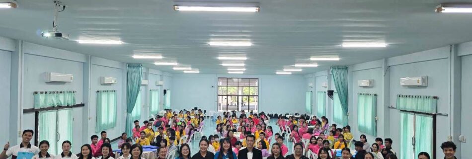 โครงการอบรมพัฒนาทักษะการสื่อสารภาษาจีนสู่ศตวรรษที่ 21