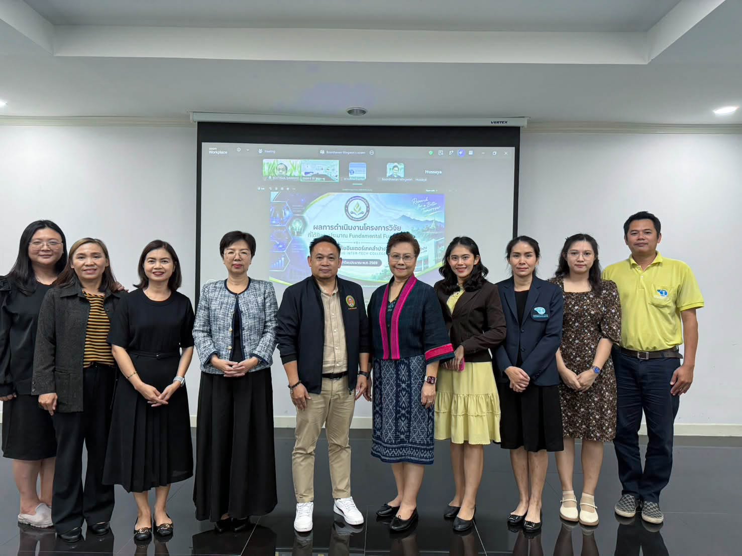 “โครงการวิจัยที่ได้รับงบประมาณ Fundamental Fund (FF)”