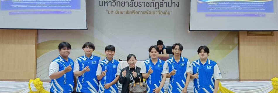 โครงการฝึกอบรมเชิงปฏิบัติการพัฒนาทักษะและพฤติกรรมการบริหารเวลาสู่ความสำเร็จ