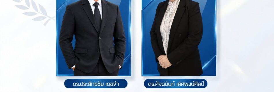 ขอแสดงความยินดีในโอกาสที่มีบทความวิจัยได้รับการตีพิมพ์ใน วารสารวิทยาการจัดการ ซึ่งอยู่ในฐานข้อมูล TCI กลุ่มที่ 1