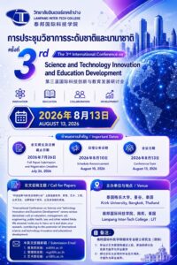 international-conference3