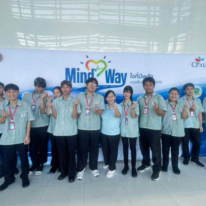 กิจกรรม MINDWAY ครั้งที่ 2/2569 ณ สถาบันการจัดการปัญญาภิวัฒน์