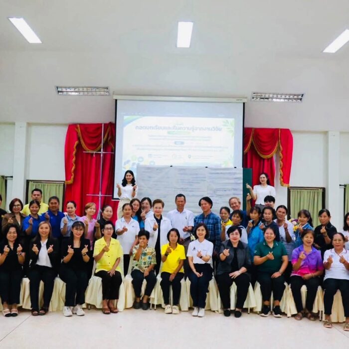 จัดกิจกรรมคืนความรู้และถอดบทเรียนผลการดำเนินงานโครงการวิจัยทุน