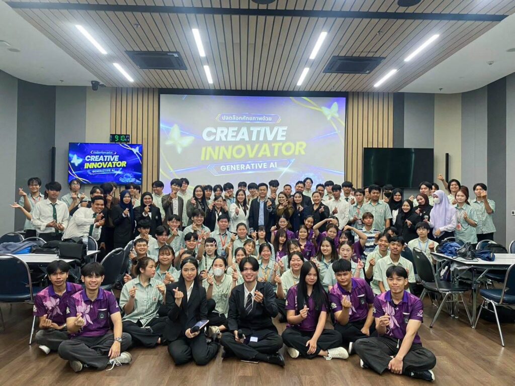 ส่งเสริมนักศึกษาเรียนรู้และประยุกต์ใช้ Generative AI สู่การสร้างสรรค์นวัตกรรม